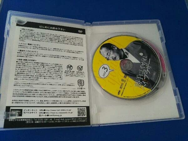 【SALE】仲村トオルさん掲載6ページセット(ポスターサイズ) SALE】仲村トオルさん掲載6ページセット(ポスターサイズ)